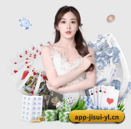 极速电竞 APP