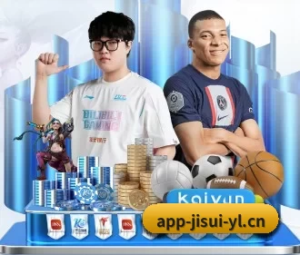极速电竞 APP